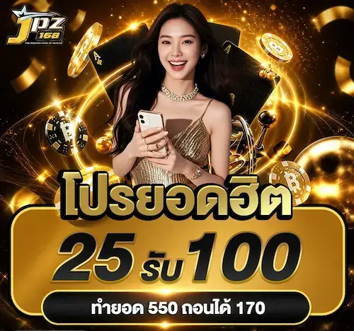 JPZ168 Promotion4