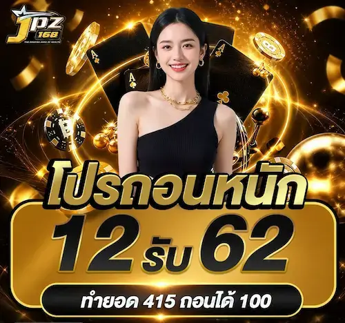 JPZ168 Promotion6